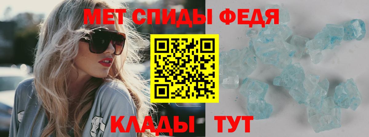 АМФ 98% Курчатов