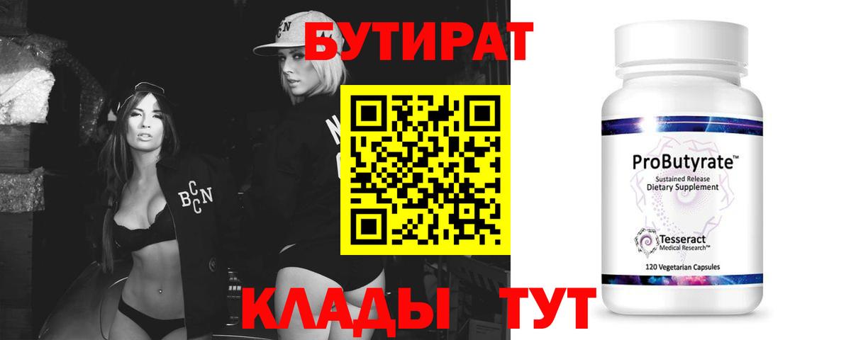 Курчатов  Конопля  ЭКСТАЗИ  COCAIN  Лсд 25  Гашиш  Вход с VPN  Меф кристаллы  Бошки Шишки  Вейп ТГК 