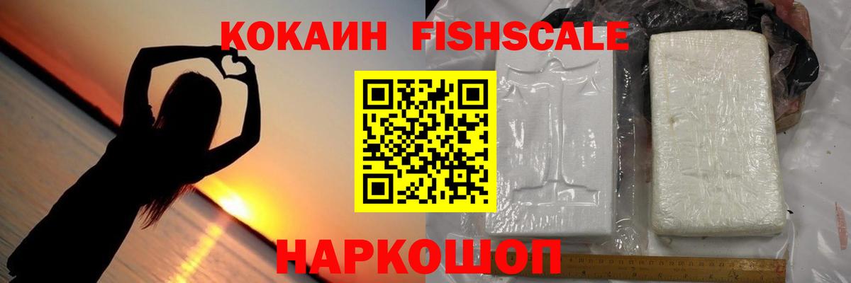 Кокаин 99%  КОКАИН Эквадор  Курчатов  Вход с VPN 