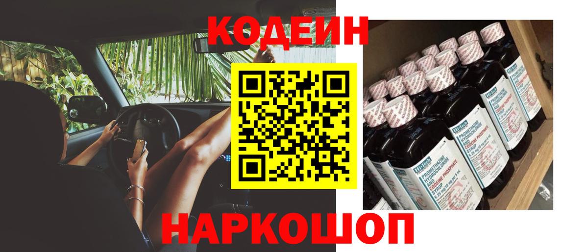 ГЕРОИН Курчатов