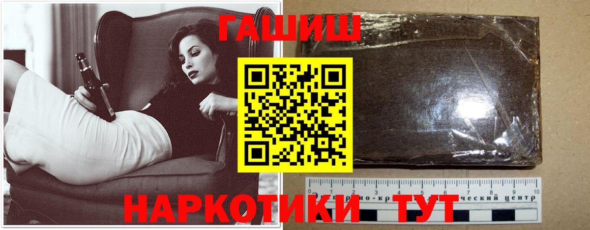 Курчатов  ГАШ AMNESIA HAZE  Гашиш  Вход с VPN  ГАШ гашик 