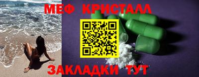 кокаин перу Бузулук