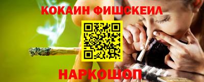 кристаллы Бугуруслан