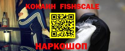 мескалин Будённовск