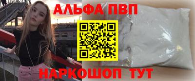 мескалин Будённовск