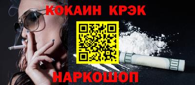 кристаллы Бугуруслан