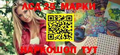 мескалин Будённовск