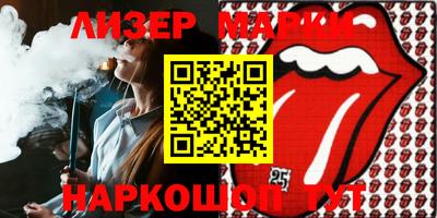 кокаин перу Бузулук