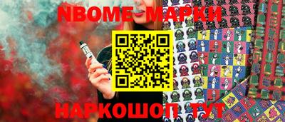 мескалин Будённовск