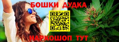 бутик Ефремов