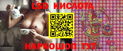 кокаин перу Бузулук