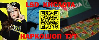 кристаллы Бугуруслан