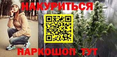 мескалин Будённовск