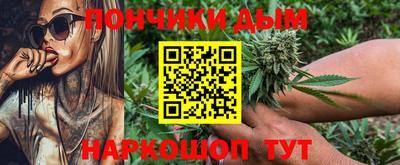 мескалин Будённовск