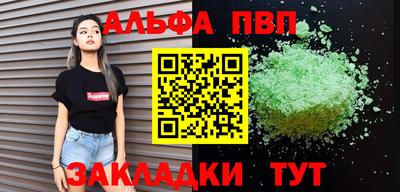 шишки Железногорск