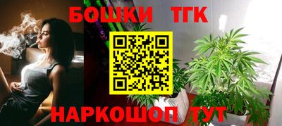 мескалин Будённовск