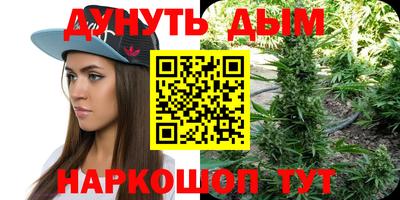 кристаллы Бугуруслан