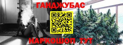 мескалин Будённовск