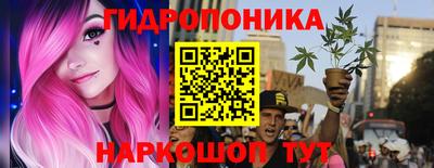 кристаллы Бугуруслан