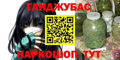 кристаллы Бугуруслан