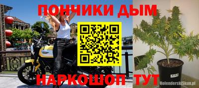 кристаллы Бугуруслан