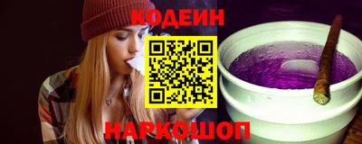 кокаин перу Бузулук