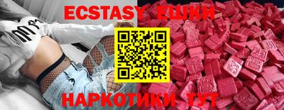 кристаллы Бугуруслан