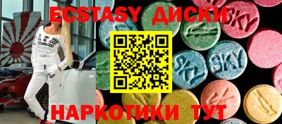 кристаллы Бугуруслан