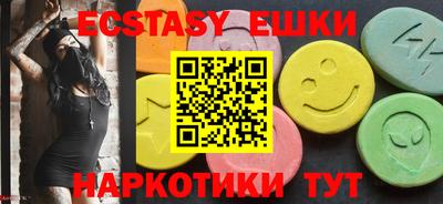 кристаллы Бугуруслан