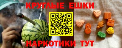 кокаин перу Бузулук