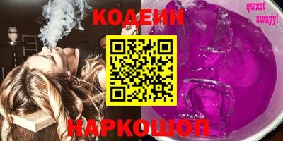 кокаин перу Бузулук