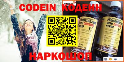 мескалин Будённовск