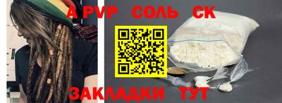 кристаллы Бугуруслан
