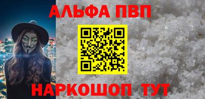 мескалин Будённовск