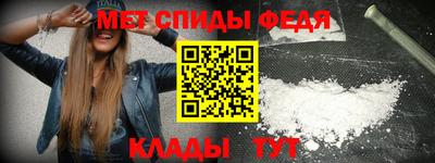 мескалин Будённовск