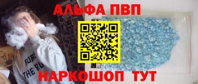 кокаин перу Бузулук