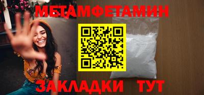 мескалин Будённовск