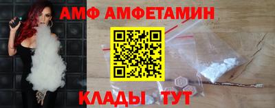 кристаллы Бугуруслан