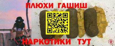 прущие грибы Железноводск