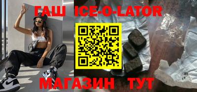 кристаллы Бугуруслан