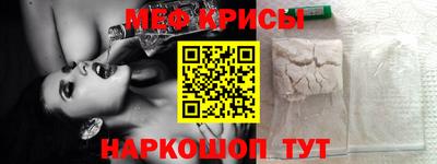 мескалин Будённовск