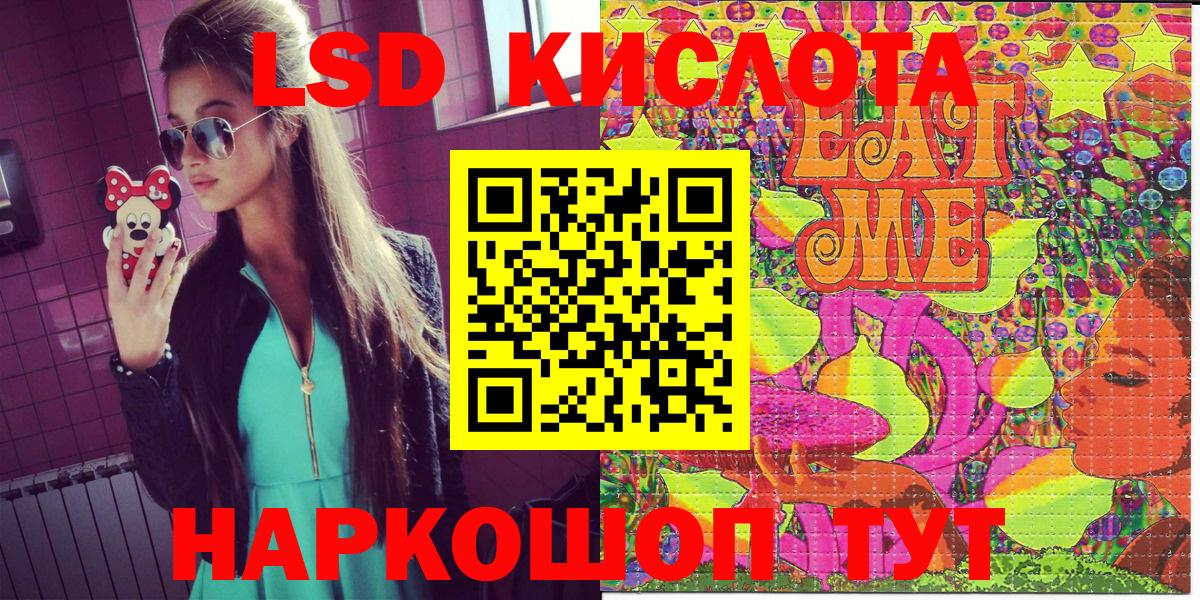 Курчатов  Марки 25I-NBOMe 1,5мг  Вход с VPN  Марки 25I-NBOMe 1,5мг 
