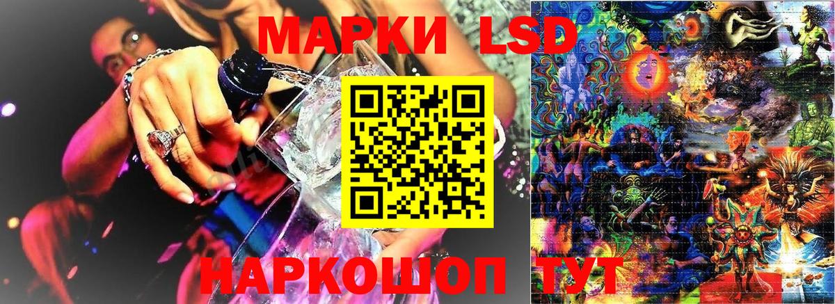 Марки 25I-NBOMe 1,5мг Курчатов