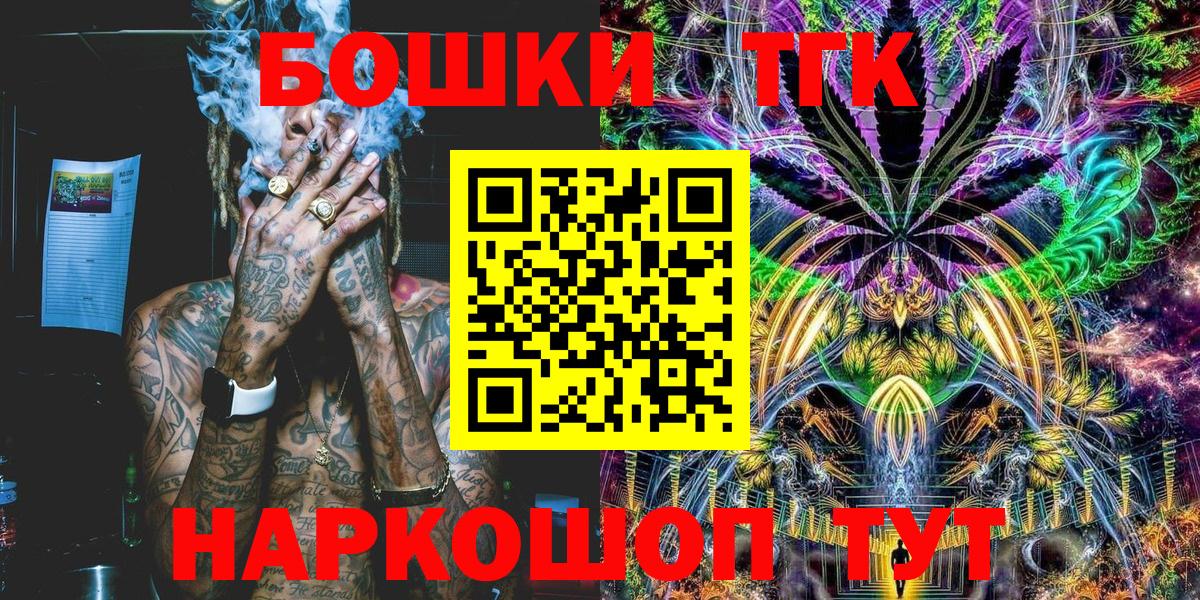 Курчатов  Конопля AK-47  Шишки марихуана марихуана  Бошки Шишки марихуана  Вход с VPN 